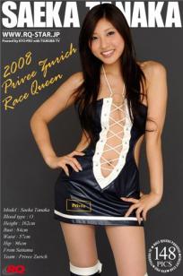 田中冴花 [RQ-STAR]高清写真图NO.00034 Race Queen – 2008 Privee Zurich 田中冴花女神私房照