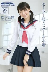 松下美保 [4K-STAR]高清写真图NO.00453校服 松下美保女神私房照