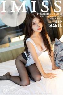 靓丽模特冰冰儿 真空吊裙的湿身爱蜜社浴室湿身 冰冰儿女神私房照