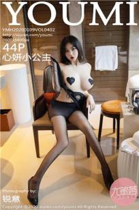 [YOUMI]高清写真图 2020.01.09 VOL.402 心妍小公主秀人网黑丝 许飞女神私房照