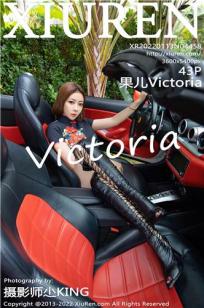 [XiuRen]高清写真图 2022.01.13 No.4458 果儿Victoria秀人网旗袍内衣 松果儿女神私房照